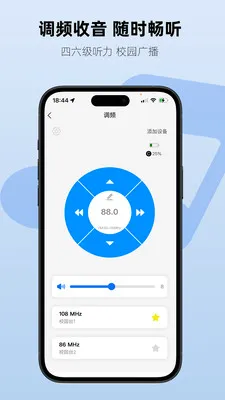 Aiben����(���ܶ���APP)v1.1.7 ��׿���ͼ