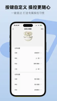 Aiben����(���ܶ���APP)v1.1.7 ��׿���ͼ