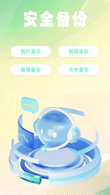 �ļ���¼��ѱ���(�ļ����ݹ�������)v1.0.2 �ֻ����ͼ