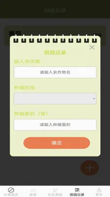 �������������ֻ���v2.7.2.2 ��Ѱ��ͼ