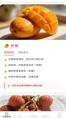�������������ֻ���v2.7.2.2 ��Ѱ��ͼ