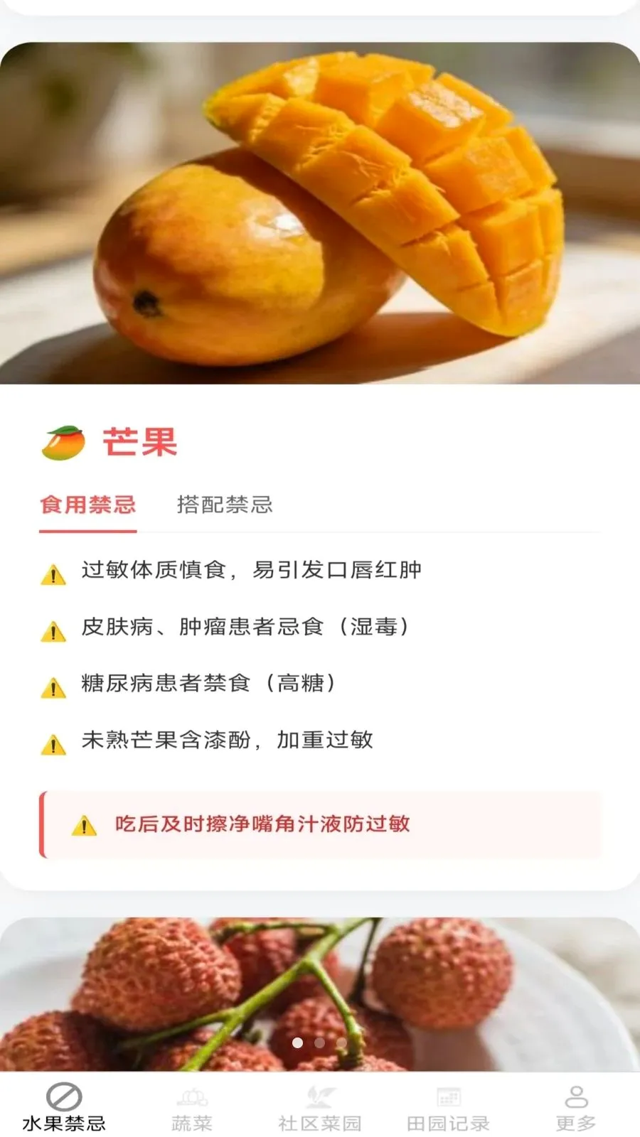 �������������ֻ���v2.7.2.2 ��Ѱ��ͼ