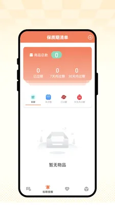 �ճ��Ѽ�(�����꽡������)v1.0.1 �ֻ����ͼ