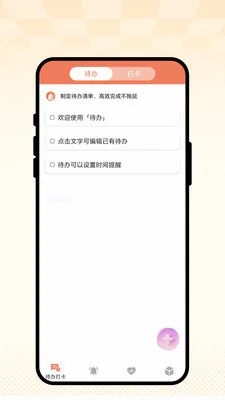 �ճ��Ѽ�(�����꽡������)v1.0.1 �ֻ����ͼ