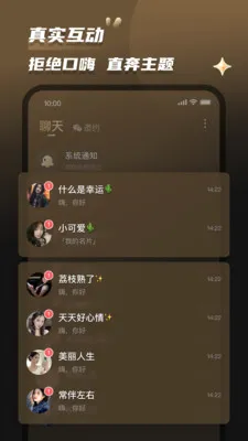 Լ��(ͬ�ǽ���ƽ̨)v2.0.5 �ٷ������ͼ
