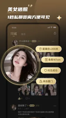 Լ��(ͬ�ǽ���ƽ̨)v2.0.5 �ٷ������ͼ