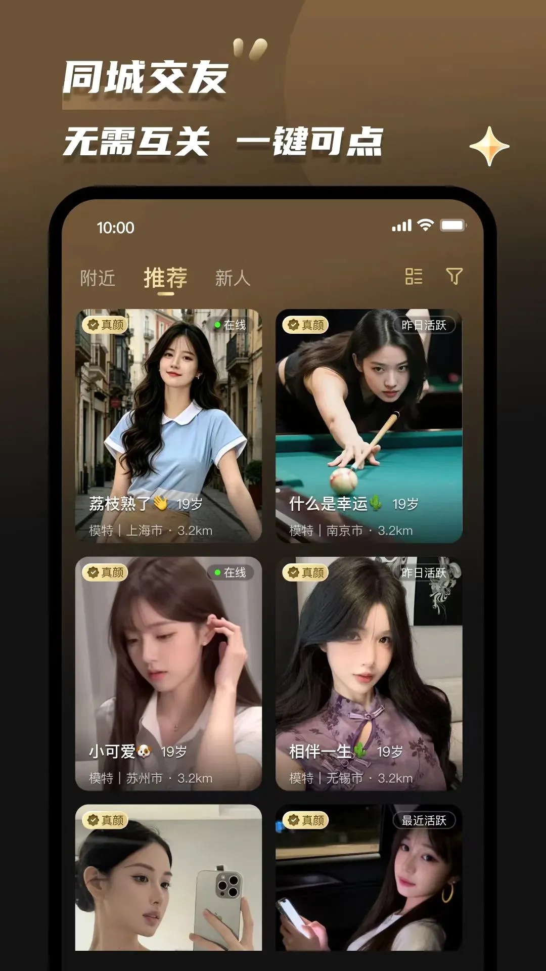 Լ��(ͬ�ǽ���ƽ̨)v2.0.5 �ٷ������ͼ