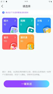 ��ѽ����(һ����������)v1.0.1 ��׿���ͼ