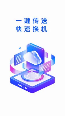 ��ѽ����(һ����������)v1.0.1 ��׿���ͼ