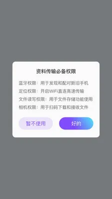 ��ѽ����(һ����������)v1.0.1 ��׿���ͼ