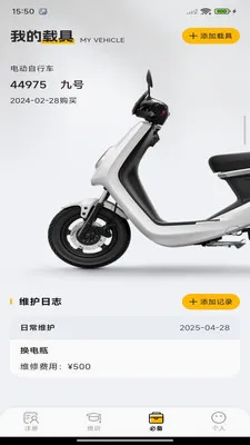�ڰ��ٴ�����(��������ƽ̨)v1.0.0 �ٷ������ͼ