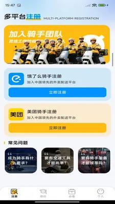 �ڰ��ٴ�����(��������ƽ̨)v1.0.0 �ٷ������ͼ