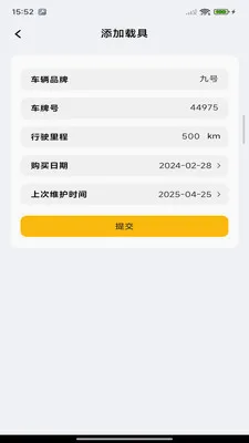 �ڰ��ٴ�����(��������ƽ̨)v1.0.0 �ٷ������ͼ
