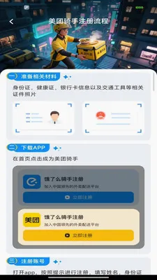 �ڰ��ٴ�����(��������ƽ̨)v1.0.0 �ٷ������ͼ