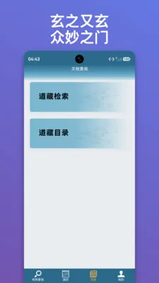 ������ּ(�Ļ�֪ʶ��ѯ)v1.0.10 �ֻ����ͼ