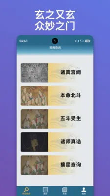 ������ּ(�Ļ�֪ʶ��ѯ)v1.0.10 �ֻ����ͼ