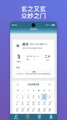 ������ּ(�Ļ�֪ʶ��ѯ)v1.0.10 �ֻ����ͼ