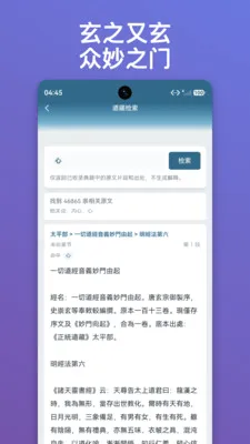 ������ּ(�Ļ�֪ʶ��ѯ)v1.0.10 �ֻ����ͼ