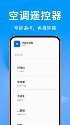 �յ�ң������Ѱ�2026���°汾v1.0.0.2 ��Ѱ��ͼ