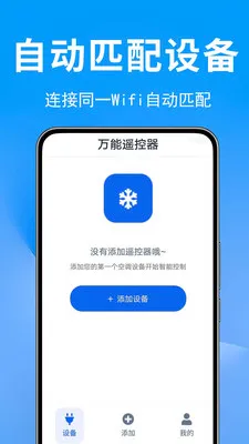 �յ�ң������Ѱ�2026���°汾v1.0.0.2 ��Ѱ��ͼ