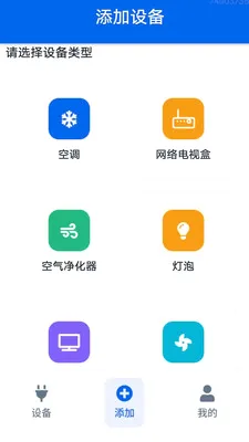 �յ�ң������Ѱ�2026���°汾v1.0.0.2 ��Ѱ��ͼ