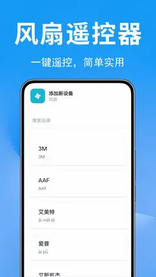 �յ�ң������Ѱ�2026���°汾v1.0.0.2 ��Ѱ��ͼ