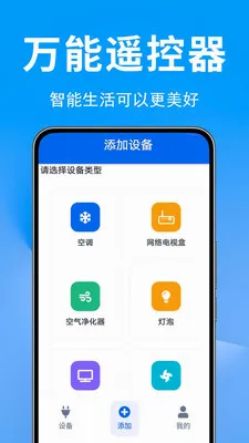�յ�ң������Ѱ�2026���°汾v1.0.0.2 ��Ѱ��ͼ
