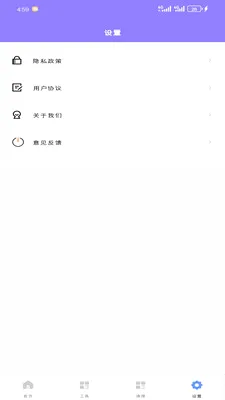 ����������(������ع���)v1.2.0 �ֻ����ͼ