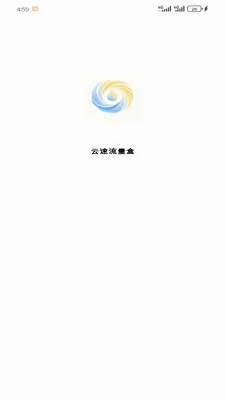 ����������(������ع���)v1.2.0 �ֻ����ͼ