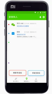 �����ػ�(���˰�ȫ�ػ�)v3.0 ��Ѱ��ͼ