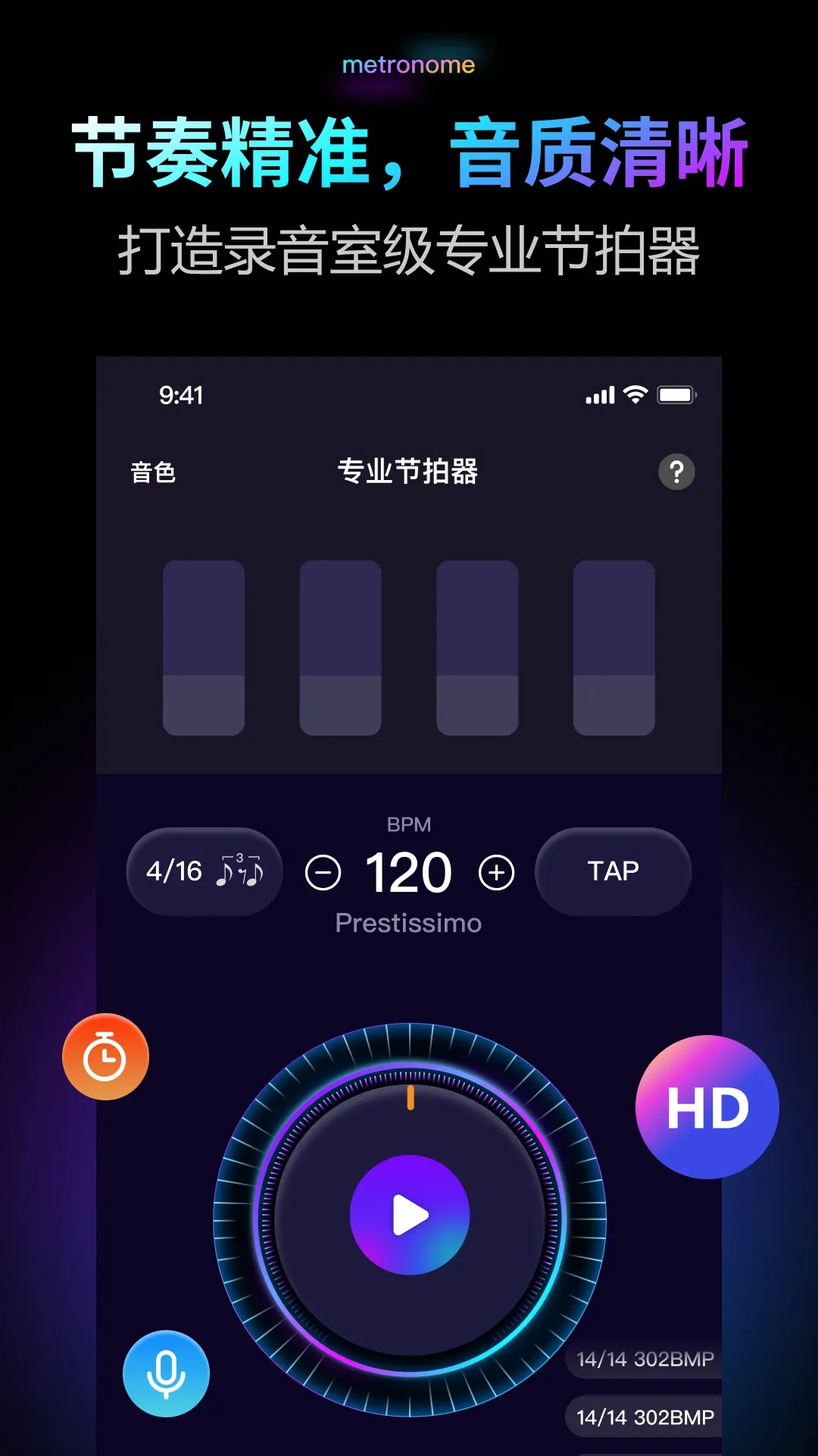 ������Pro(���ֽ�����)v2.0.1 ��Ѱ��ͼ