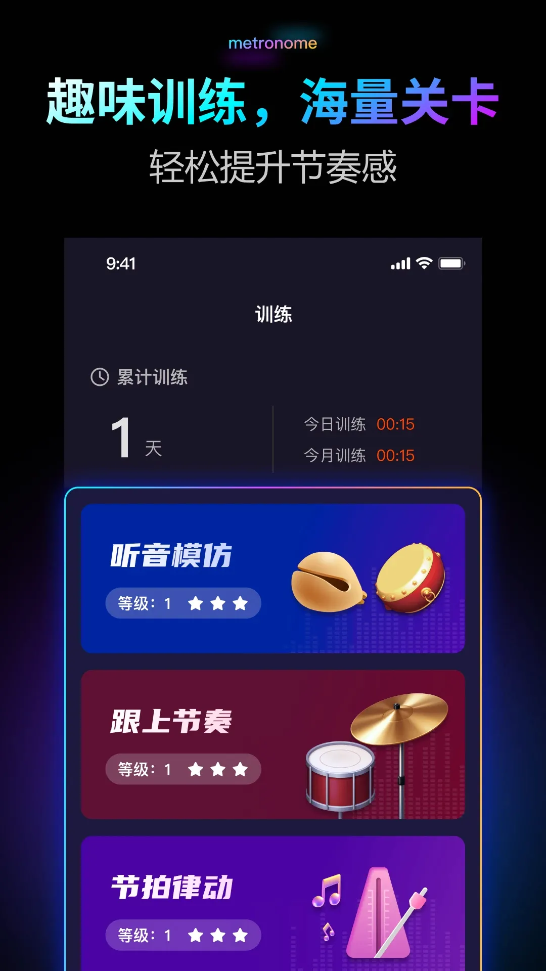 ������Pro(���ֽ�����)v2.0.1 ��Ѱ��ͼ