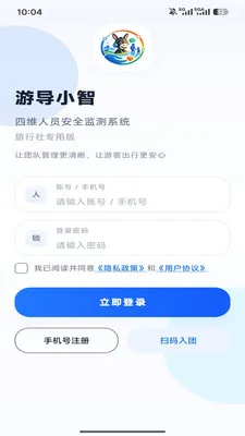 �ε�С�������ֻ���v1.0.6 �ٷ������ͼ