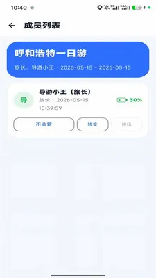 �ε�С�������ֻ���v1.0.6 �ٷ������ͼ