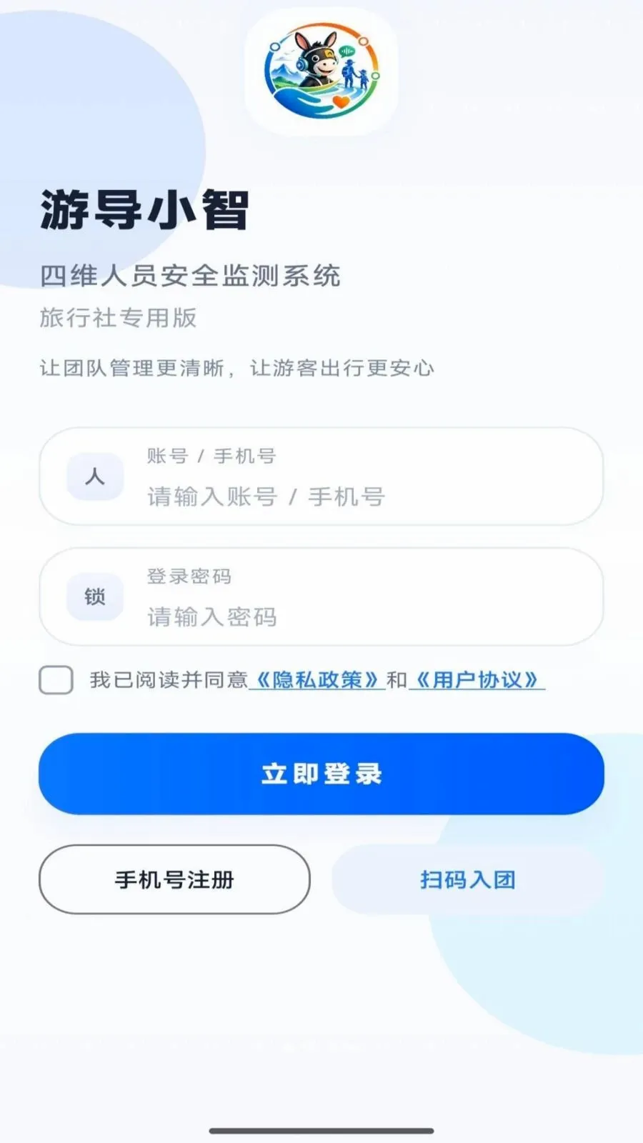 �ε�С�������ֻ���v1.0.6 �ٷ������ͼ
