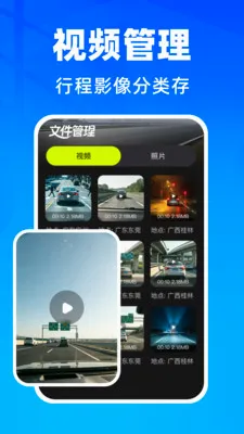 �����г���¼��2026���°汾v1.0.1 �ٷ������ͼ