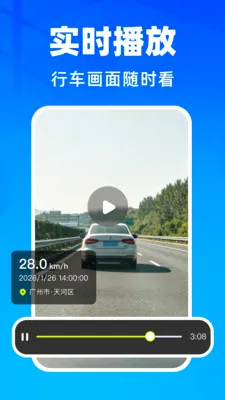 �����г���¼��2026���°汾v1.0.1 �ٷ������ͼ
