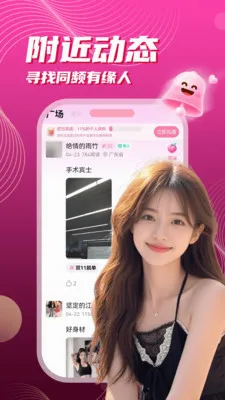 ��į����(���Ͻ���APP)v3.5.10 ��׿���ͼ