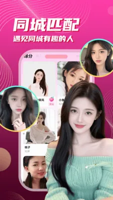 ��į����(���Ͻ���APP)v3.5.10 ��׿���ͼ
