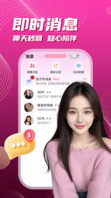 ��į����(���Ͻ���APP)v3.5.10 ��׿���ͼ