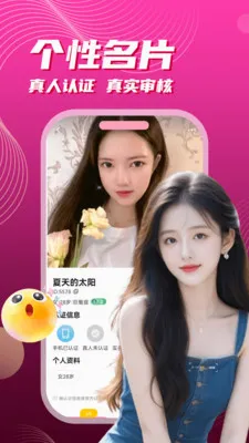 ��į����(���Ͻ���APP)v3.5.10 ��׿���ͼ