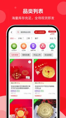 �н����������ֻ���v1.0.01 ��׿���ͼ