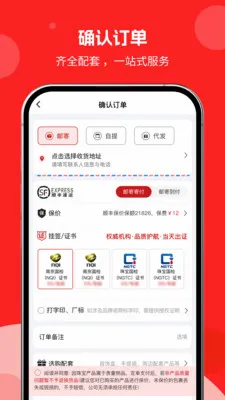 �н����������ֻ���v1.0.01 ��׿���ͼ