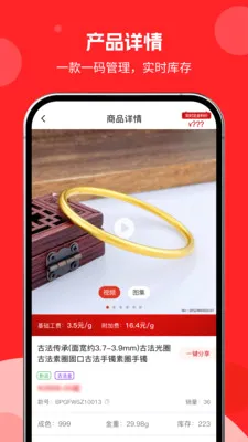 �н����������ֻ���v1.0.01 ��׿���ͼ