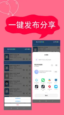 ����¼��2026�ٷ����°汾v2.4.6.7 �ֻ����ͼ