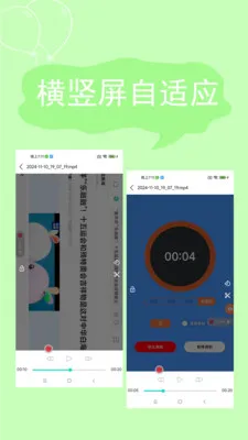 ����¼��2026�ٷ����°汾v2.4.6.7 �ֻ����ͼ