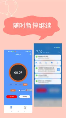 ����¼��2026�ٷ����°汾v2.4.6.7 �ֻ����ͼ