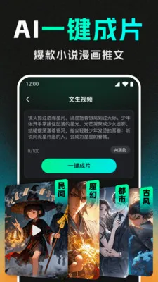 DeepС˵����AI2026���°汾v1.1.2 ��Ѱ��ͼ