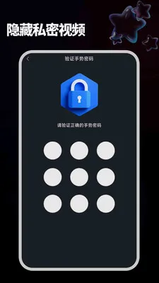 ����ֱ���ֻ�(�๦��Ӱ��������)v1.2.1 ��Ѱ��ͼ