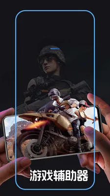 �Զ������+��Ѱ�׿���ֻ���v1.0.2 �ٷ������ͼ